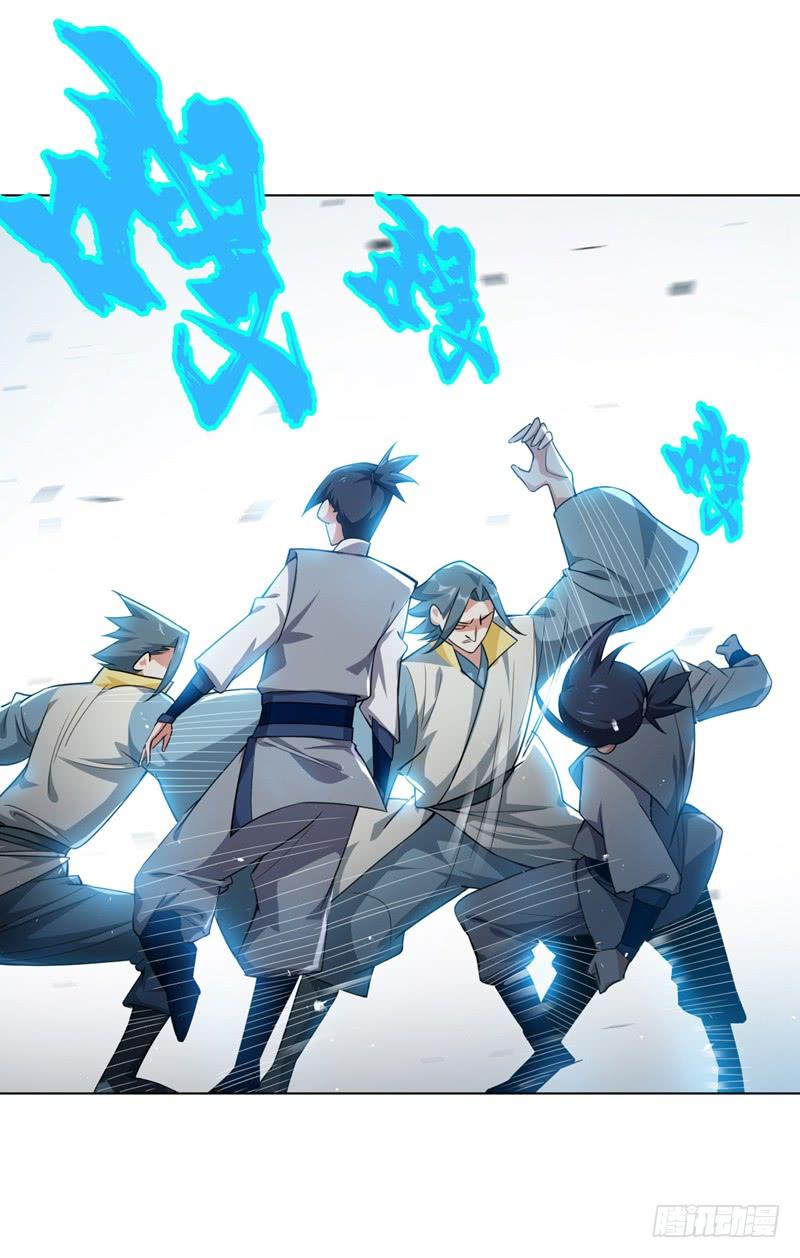 Wu ni ตอนที่ 7 หน้า 3