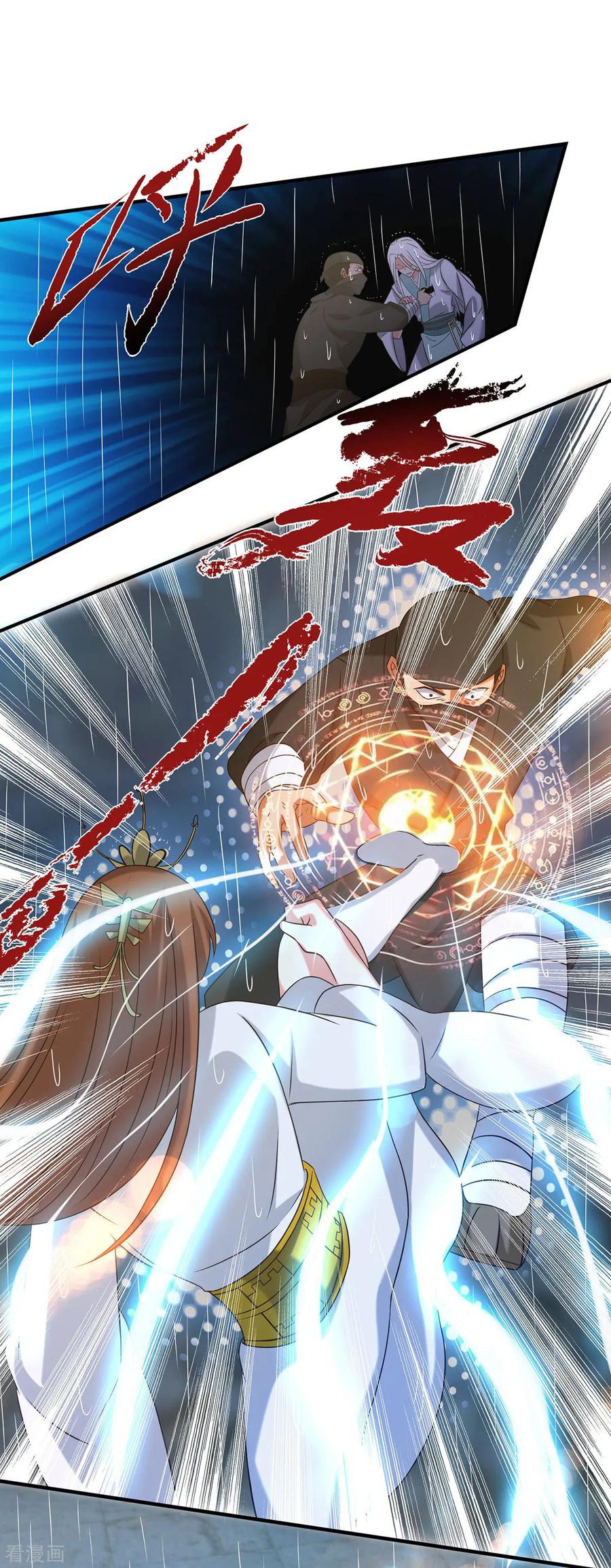 Reversal of God King ตอนที่ 38 หน้า 5