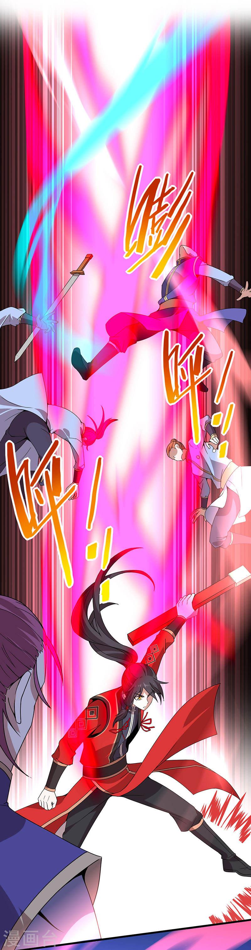 การกลับมาของจักพรรดิ์ ตอนที่ 63 หน้า 21