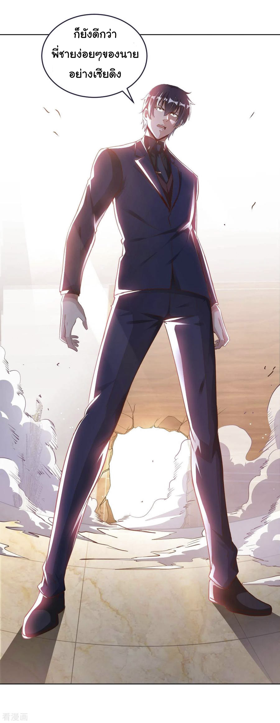 อาจารย์ของผม โคตรจะเทพ (My Master Is A God Of Cultivators) จบ ตอนที่ 13 หน้า 24