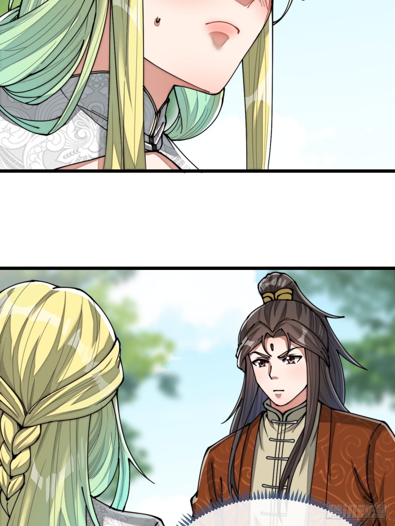 บุรุษที่มีโชค คงไม่ใช่ข้าแล้วแหละ ตอนที่ 79 หน้า 15