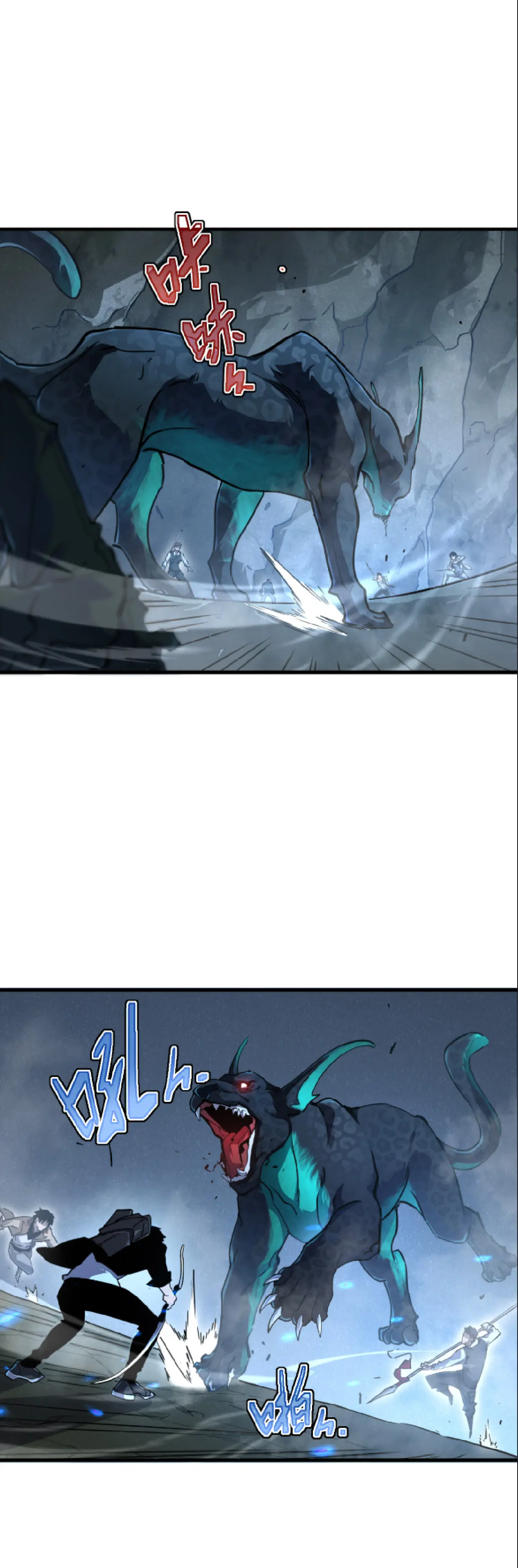 เทพขวาน: เส้นทางไร้พ่าย ตอนที่ 1 หน้า 26