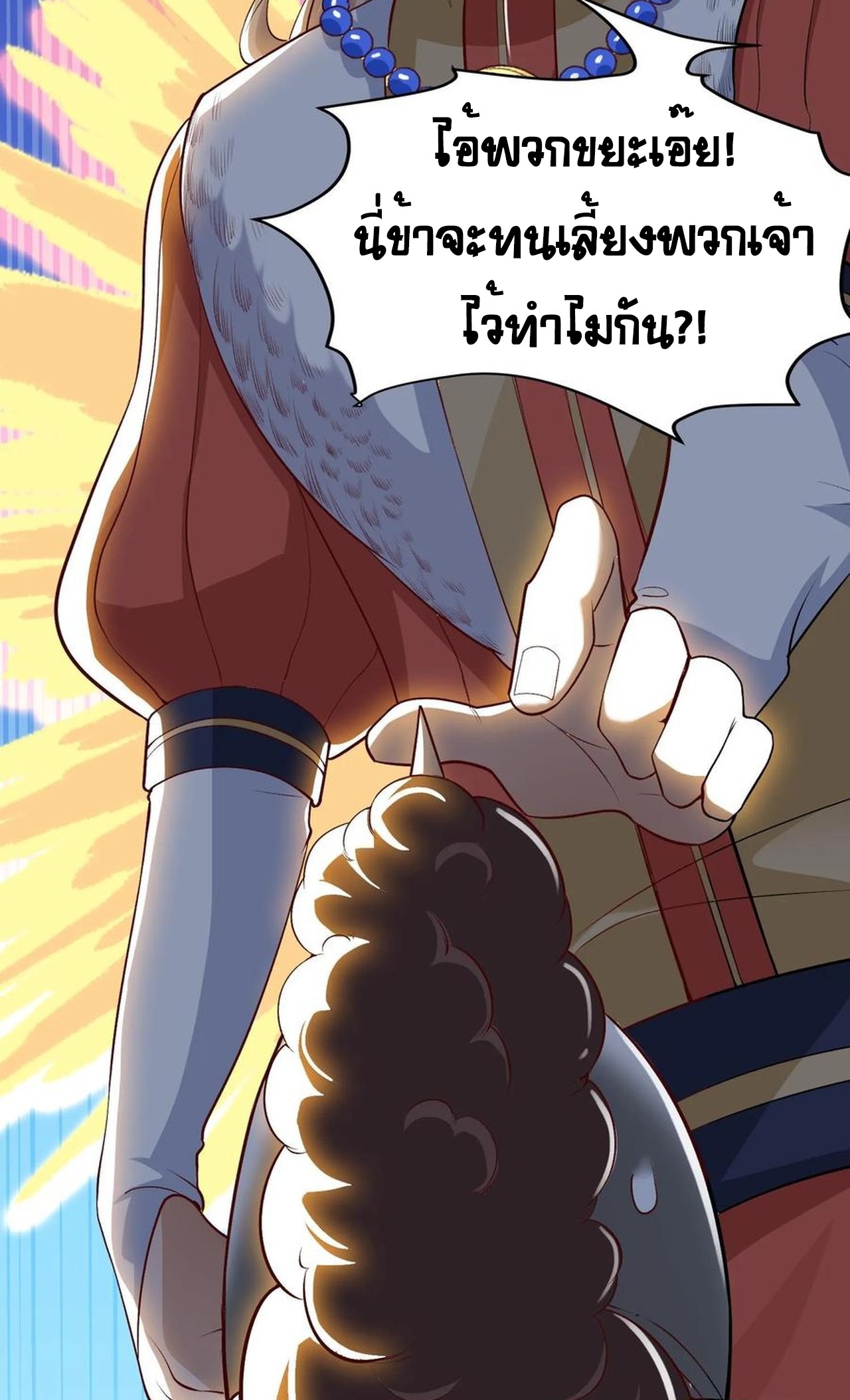 เกิดใหม่เป็นมังกรสายโหดพร้อมระบบรวบรวม NPC สาวสุดแกร่ง ตอนที่ 6 หน้า 21