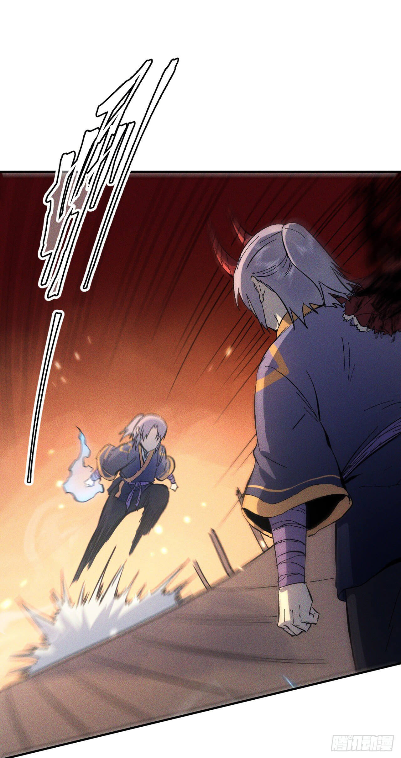 ตูข้านี่แหละเทพ (ทันจีน) ตอนที่ 21 หน้า 14