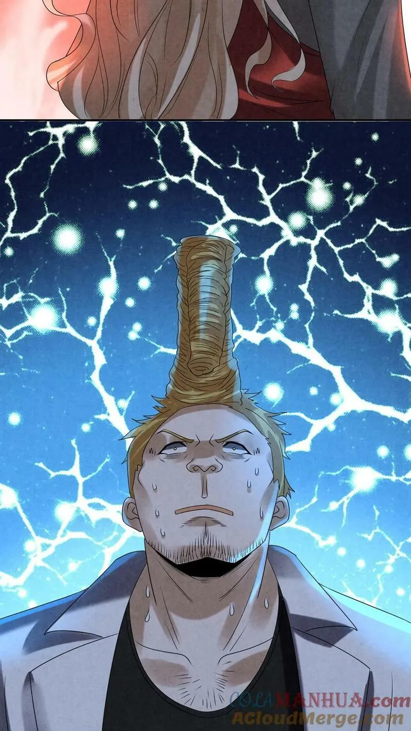 Overly Ferocious of Being Cautious ตอนที่ 87 หน้า 15