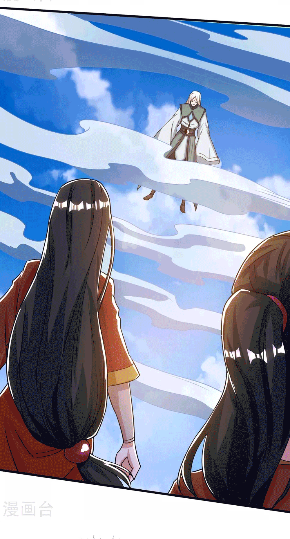 One Step Toward Freedom ตอนที่ 206 หน้า 32