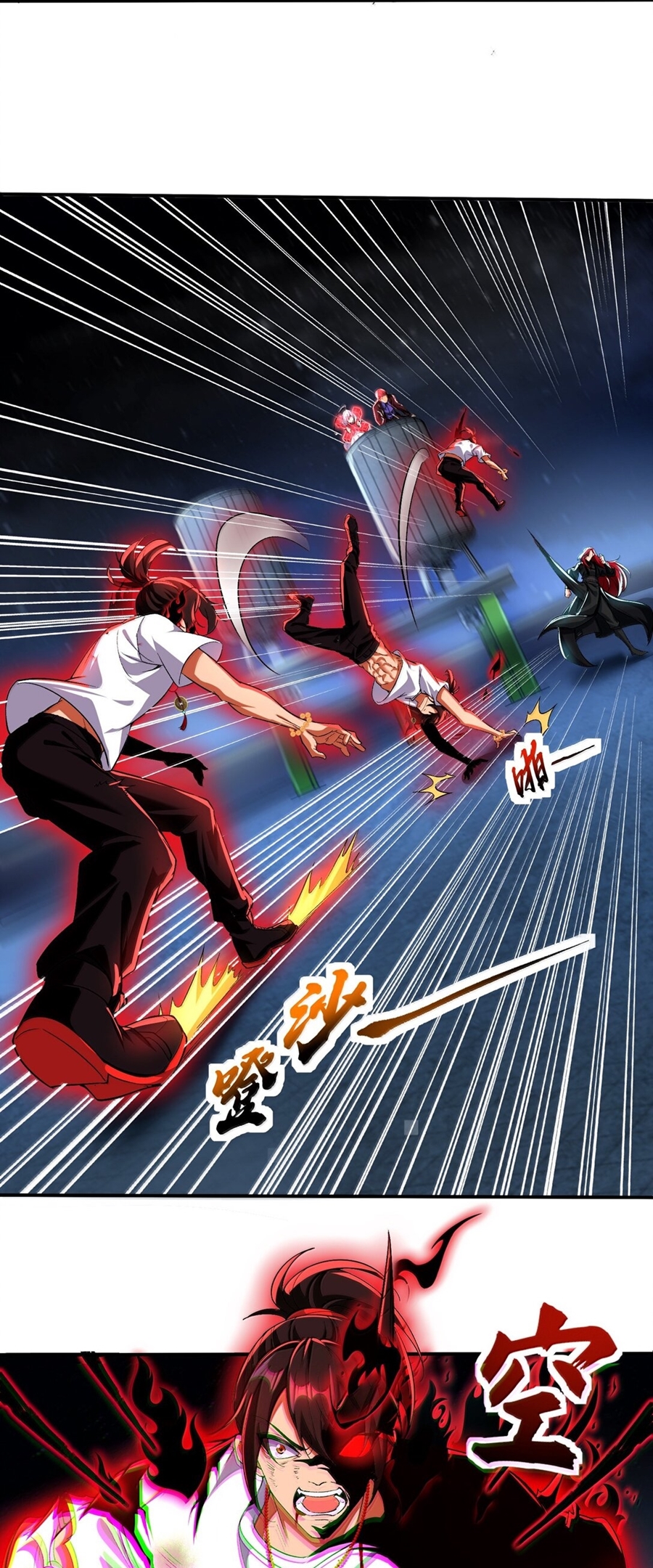 During the live broadcast, I proposed to the female ghost - she really agreed?! ตอนที่ 50 หน้า 6