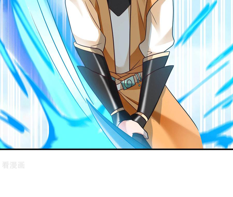 Chaos Alchemist (วิบัติการณ์เทพเซียนโอสถ) ตอนที่ 70 หน้า 20