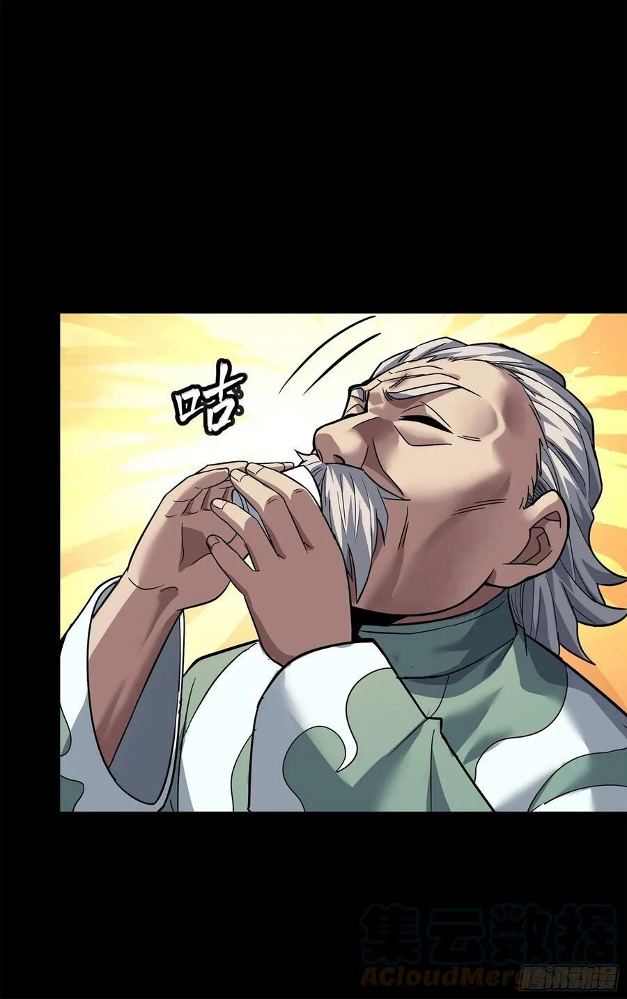 Legend of Star Genera ชนจีน ตอนที่ 103 หน้า 31