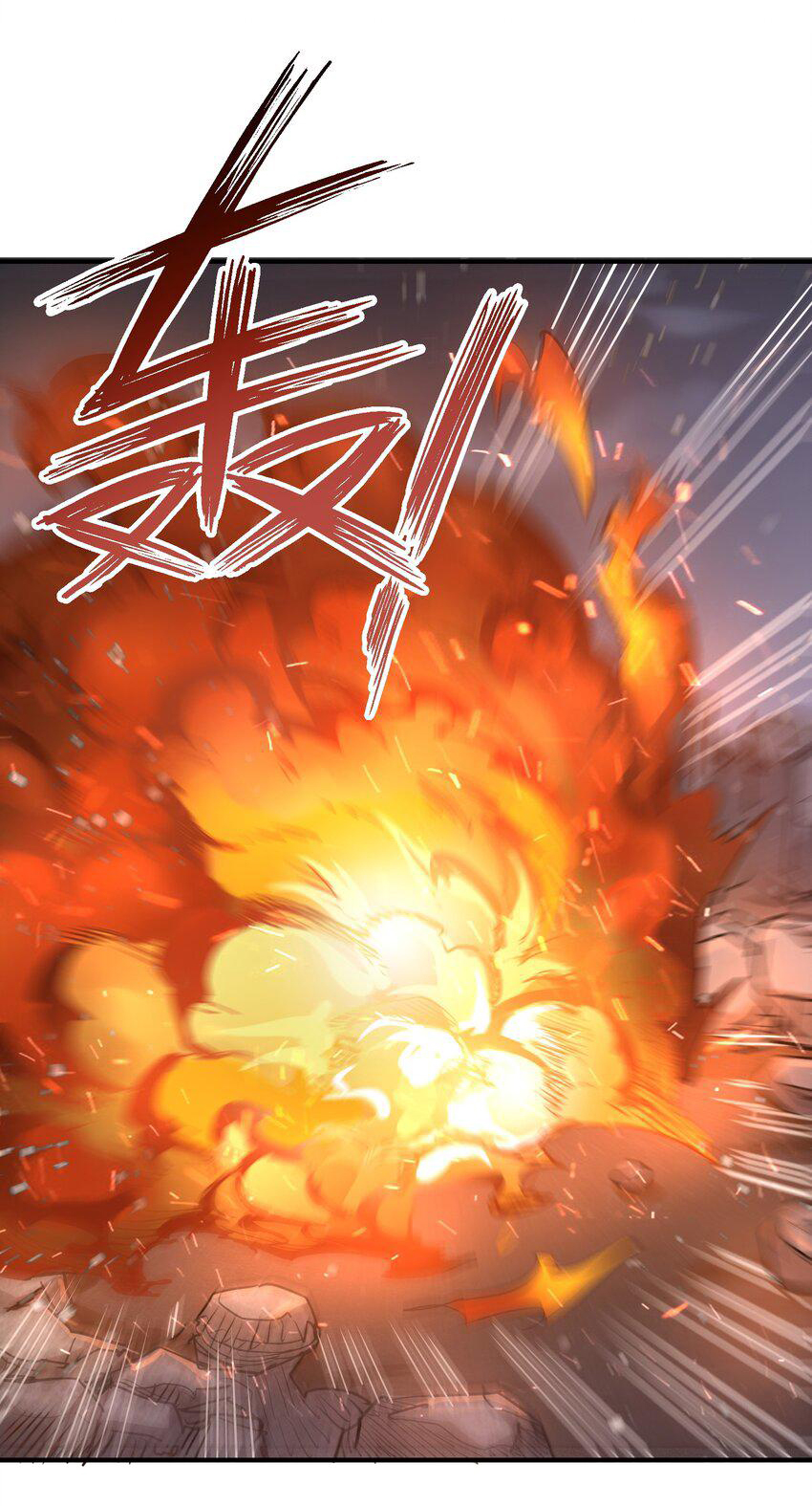 กลับมาเกิดใหม่ในยุคก่อนวันสิ้นโลก! ตอนที่ 13 หน้า 44