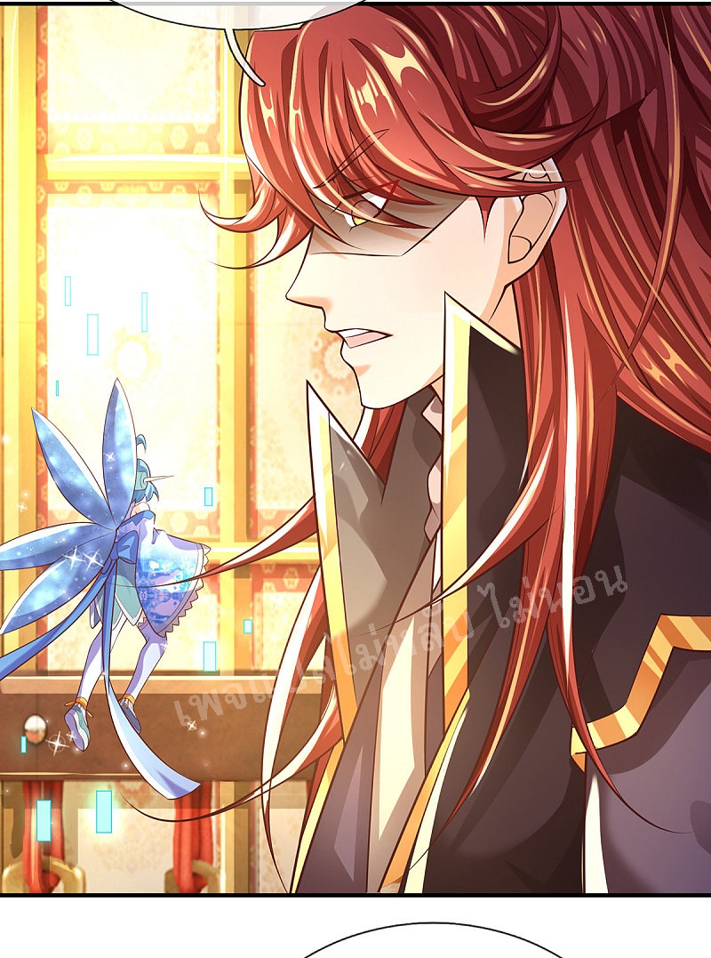 |.สุดยอดระบบเจ้าราชันย์ปีศาจ ตอนที่ 39 หน้า 7