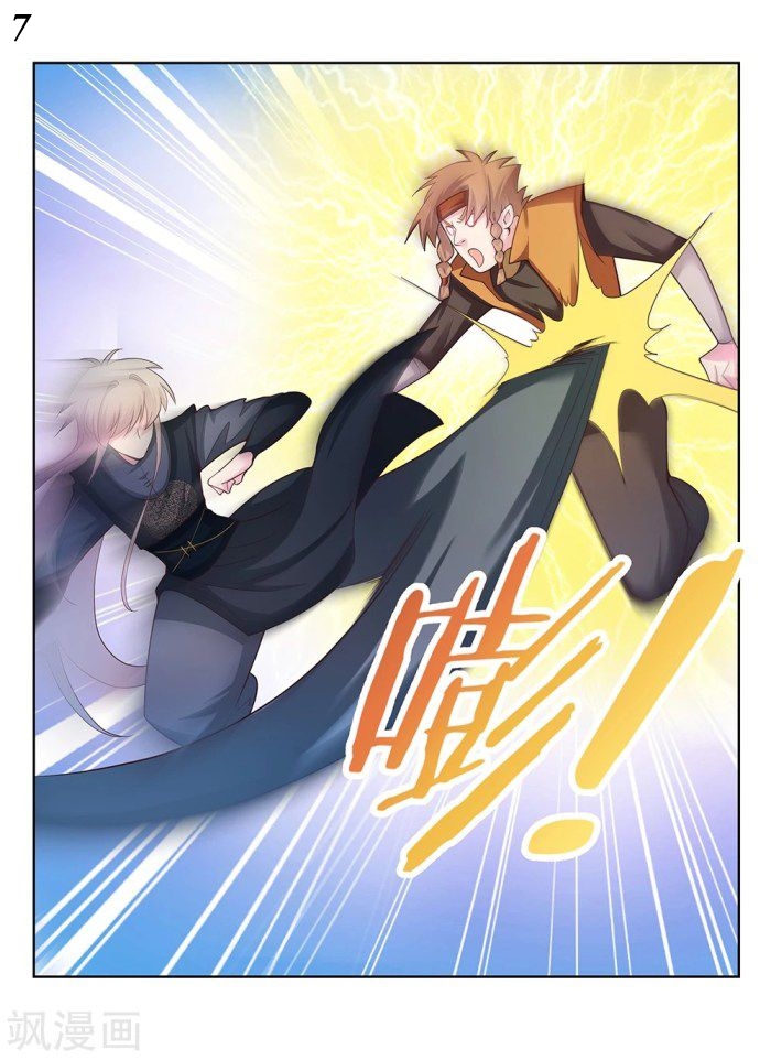 Above All Gods เทพยุทธเหนือเทวะ ตอนที่ 42 หน้า 8