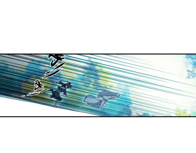 Heavenly jewel change ตอนที่ 19 หน้า 29