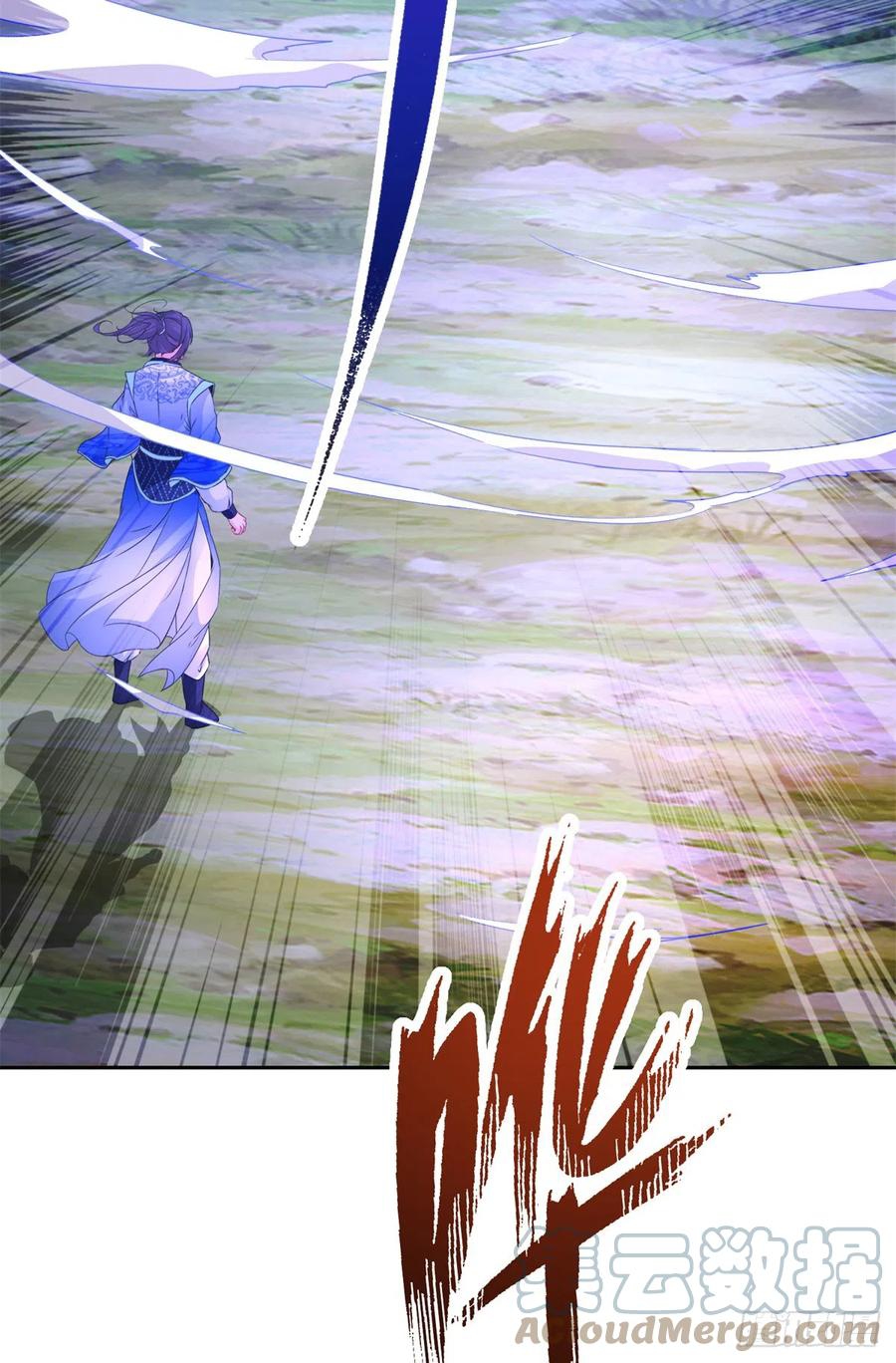 จักรพรรดิวิญญาณศักดิ์สิทธิ์ (ทันจีน) ตอนที่ 251 หน้า 21