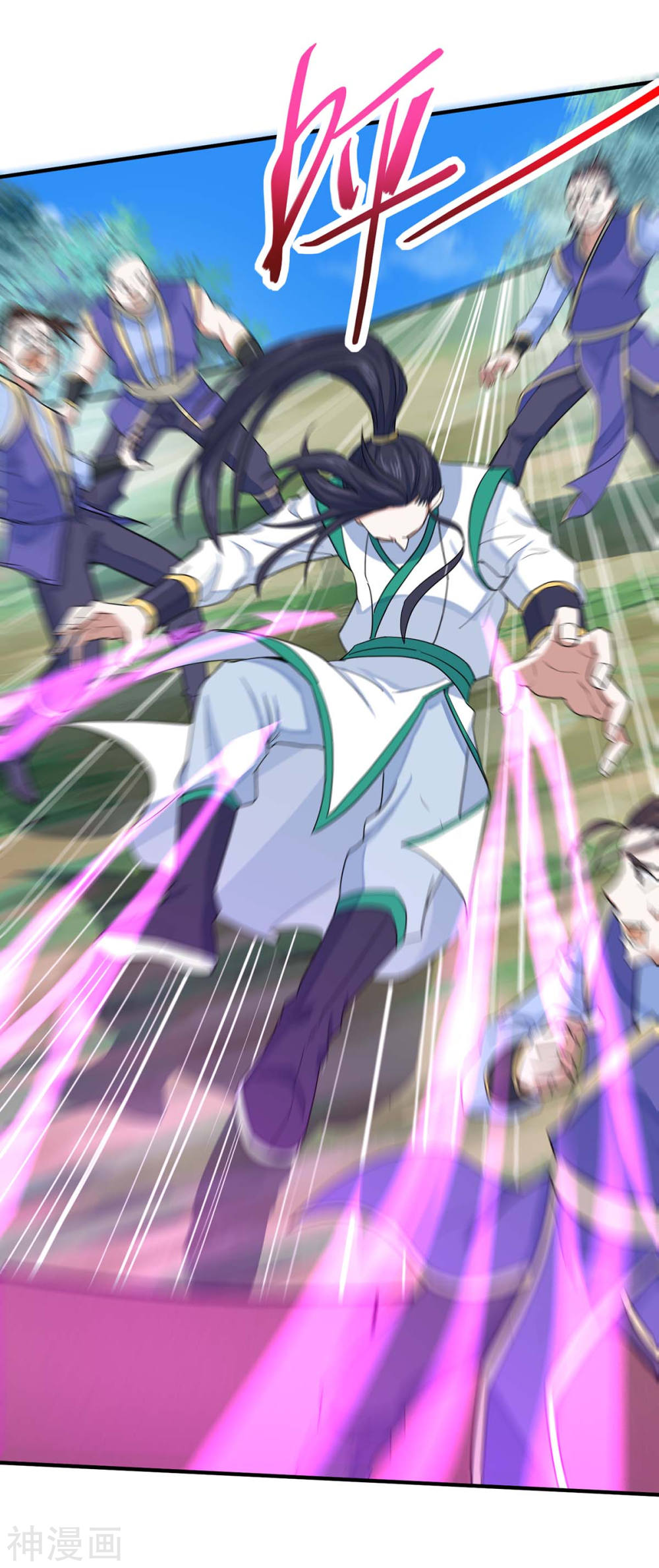 การกลับมาของจักพรรดิ์ ตอนที่ 96 หน้า 13