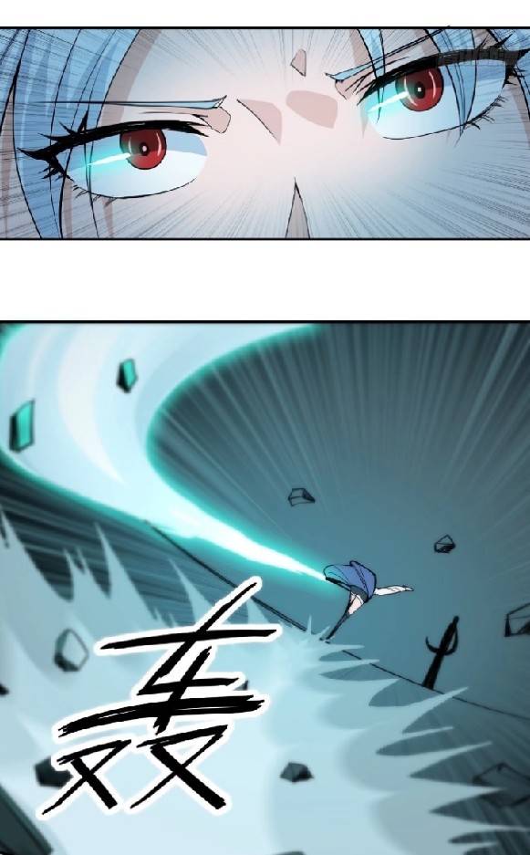 การกลับมาของผู้ปกครองอาณาจักรอมตะ  ชนจีน ตอนที่ 3 หน้า 16