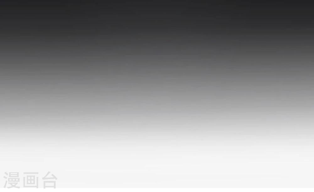 Abrí las puertas de el infierno ข้าเปิดแดนยมโลก ตอนที่ 21 หน้า 18