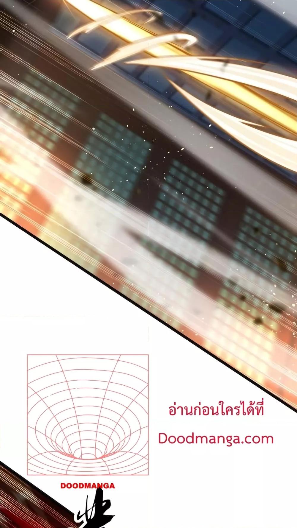 สิบมหาจักรพรรดิล้วนเป็นศิษย์ข้า ตอนที่ 2 หน้า 15