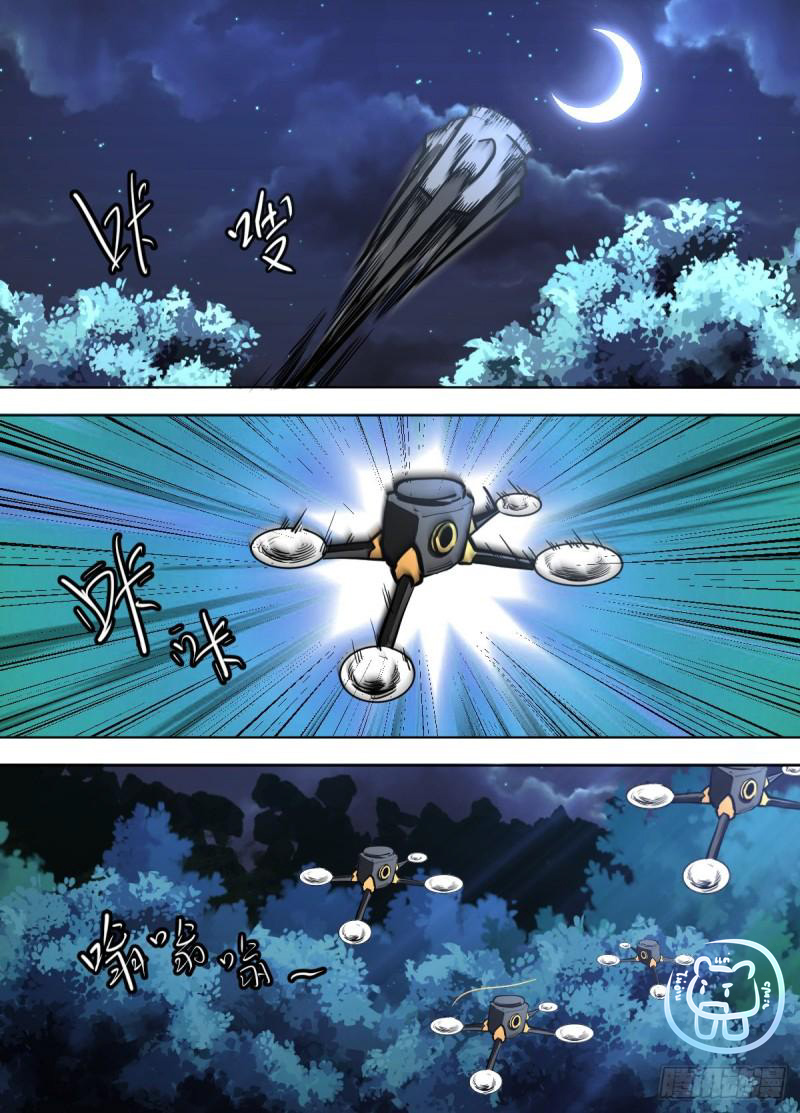 ข้าคือนักธุรกิจต่างโลก ตอนที่ 128 หน้า 10