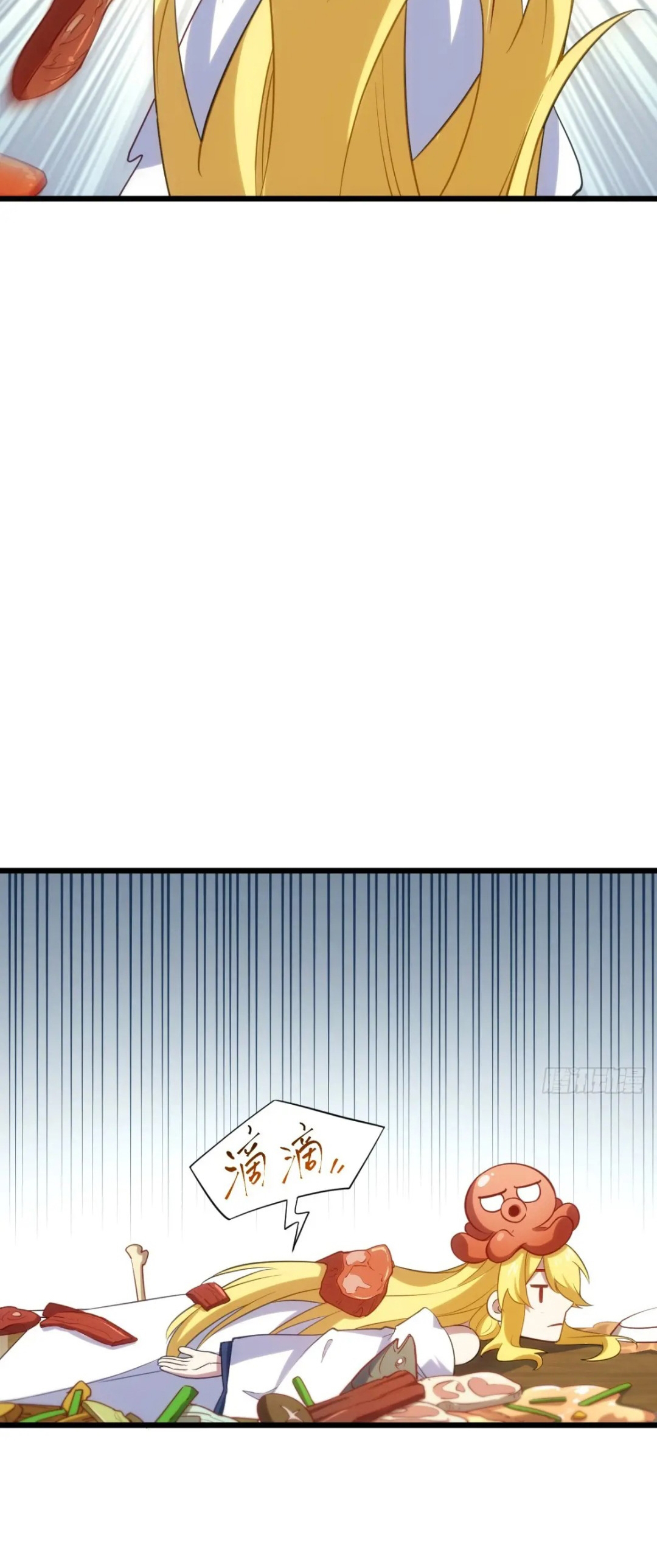 กำเนิดร่างเทวะบรรพกาล ตอนที่ 65 หน้า 37