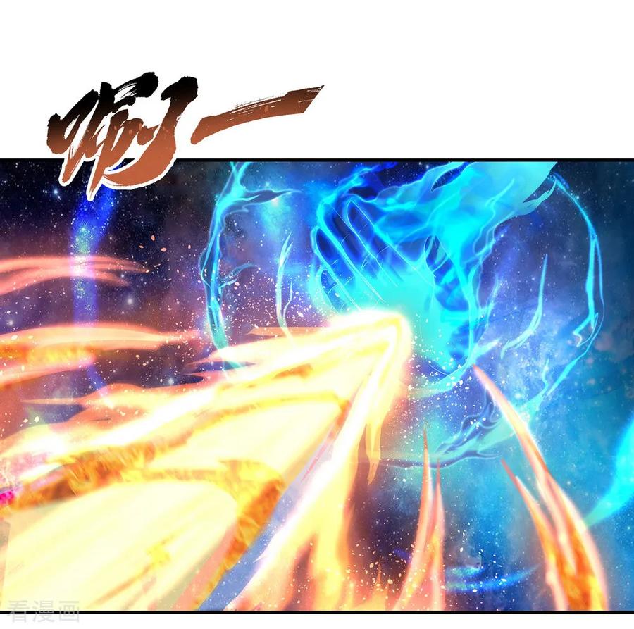 peerless battle spirit ตอนที่ 18 หน้า 10