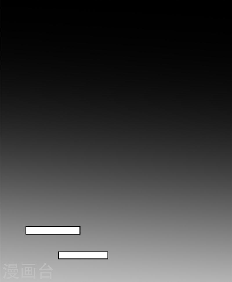 บุรุษไปรษณีย์ไม่จำกัด ตอนที่ 267 หน้า 26