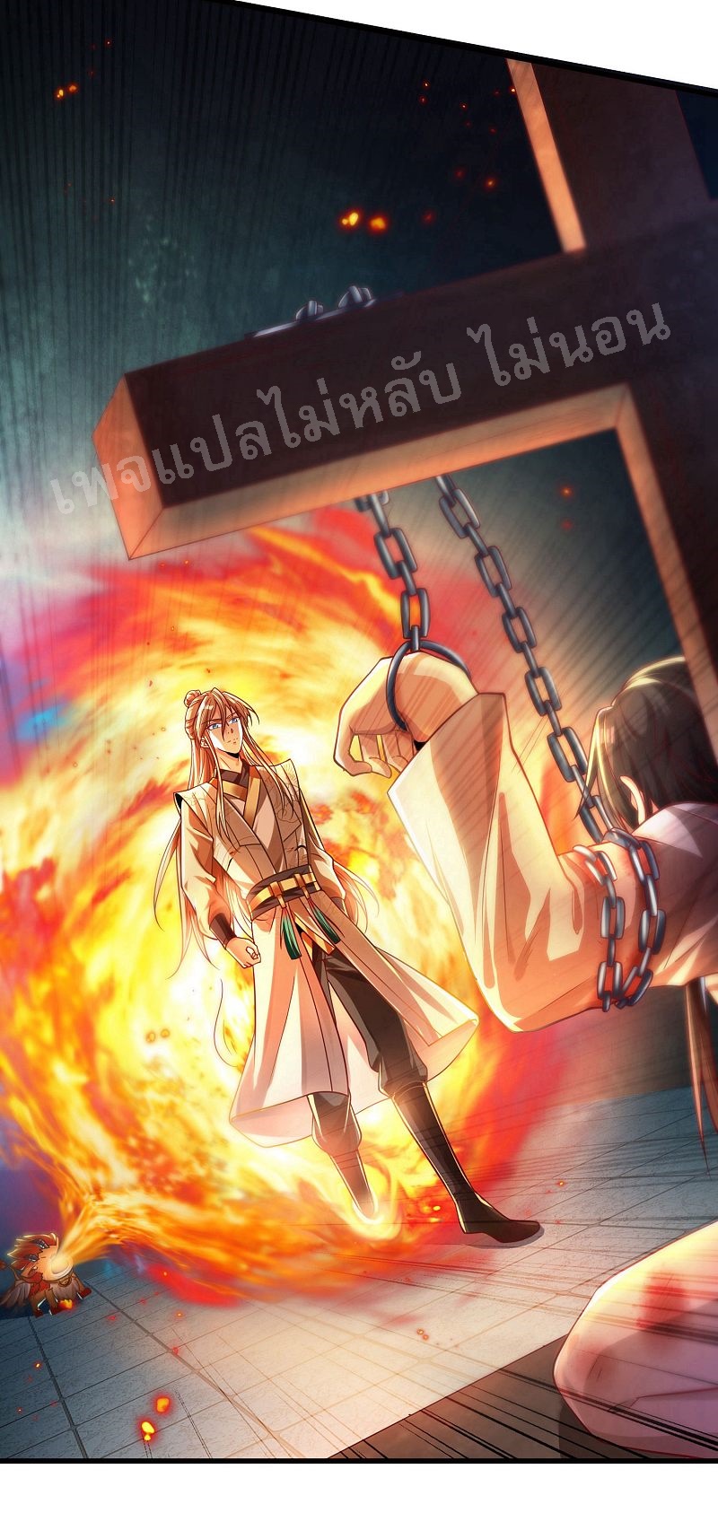 |.การหวนคืนราชันย์เทพสวรรค์ (จบแล้ว) ตอนที่ 35 หน้า 22