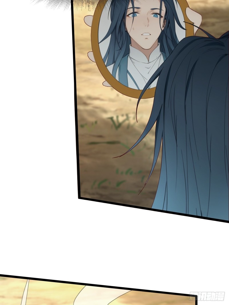 ข้าคือผู้แข็งแกร่งที่สุดในโลกอมตะ ตอนที่ 8 หน้า 34