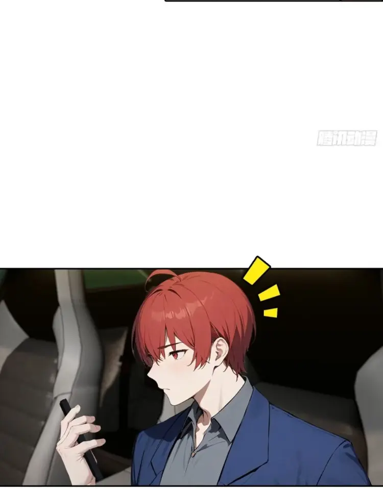 ระบบพลิกชีวิต: ฉันปั่นค่าความชอบของเทพธิดาจนเต็มปรอท! ตอนที่ 23 หน้า 48