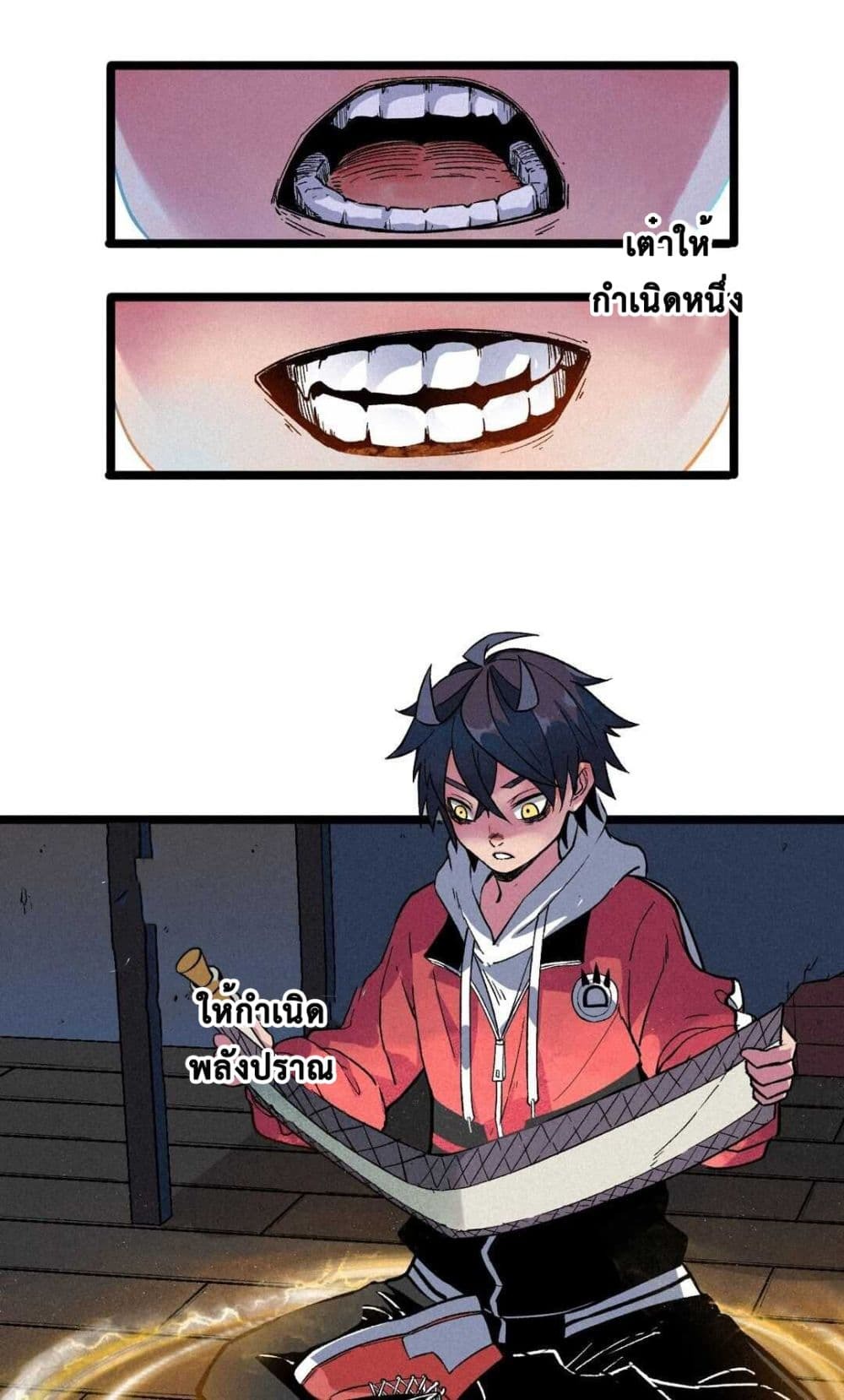 The Strong, The Few, True Cultivators on Campus : วิทยาเขตผู้ฝึกฝนวิญญาณที่แท้จริง ตอนที่ 6 หน้า 3