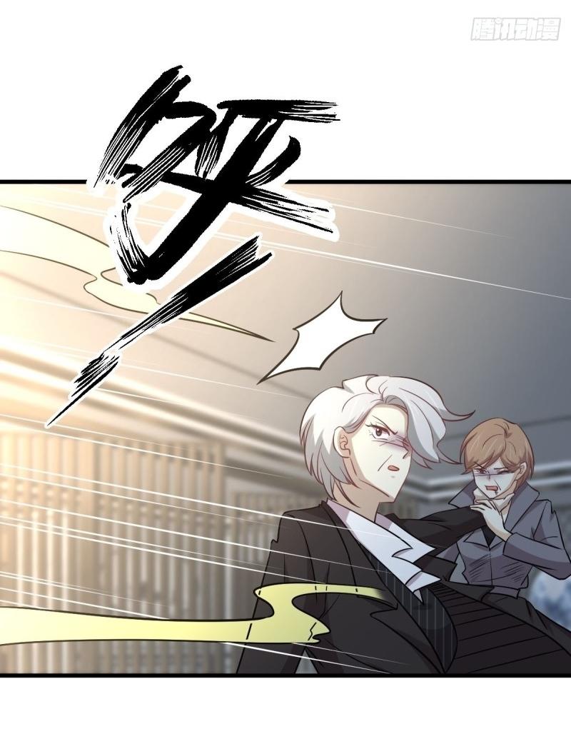 Immortal Swordsman in The Reverse World ข้าเซียนกระบี่ไม่เกาะสตรี ตอนที่ 253 หน้า 5