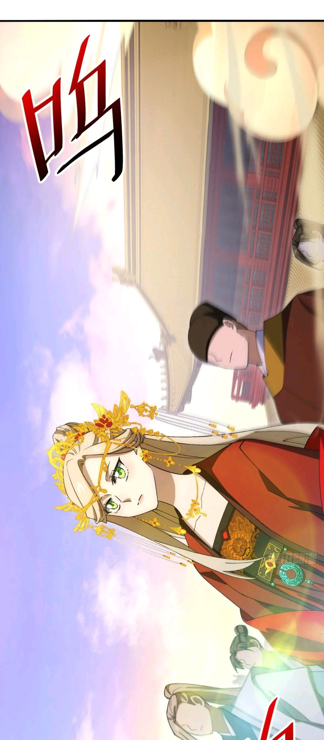 กำเนิดร่างเทวะบรรพกาล ตอนที่ 93 หน้า 16