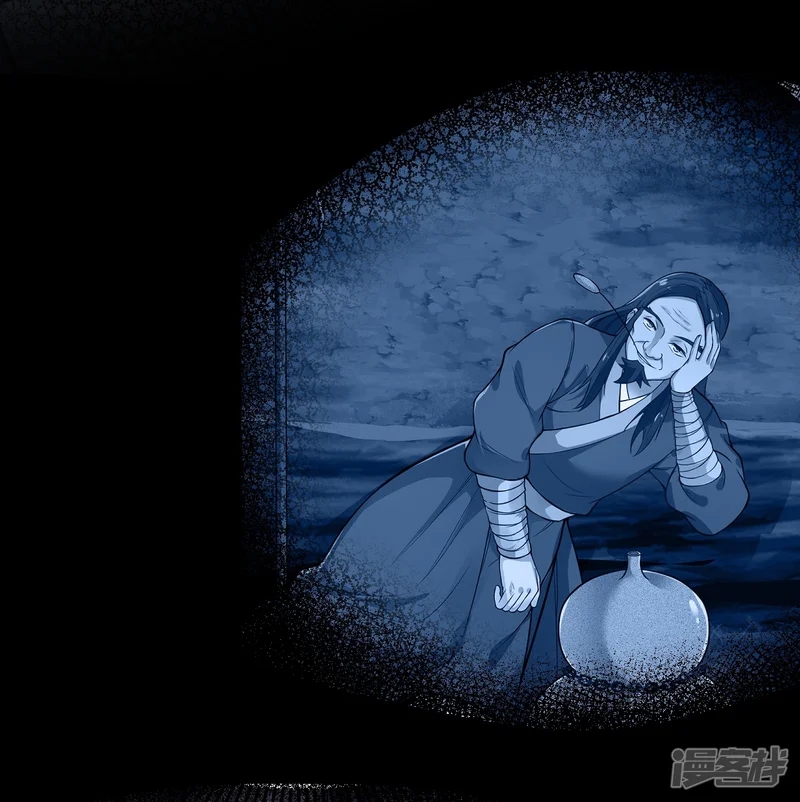 จักรพรรดิกระบี่เกิดใหม่ในร่างลูกเขย ตอนที่ 13 หน้า 23