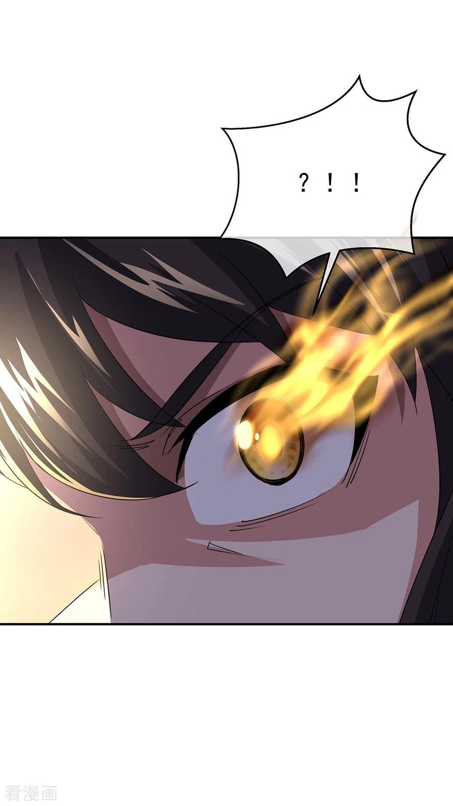 peerless battle spirit ตอนที่ 271 หน้า 28