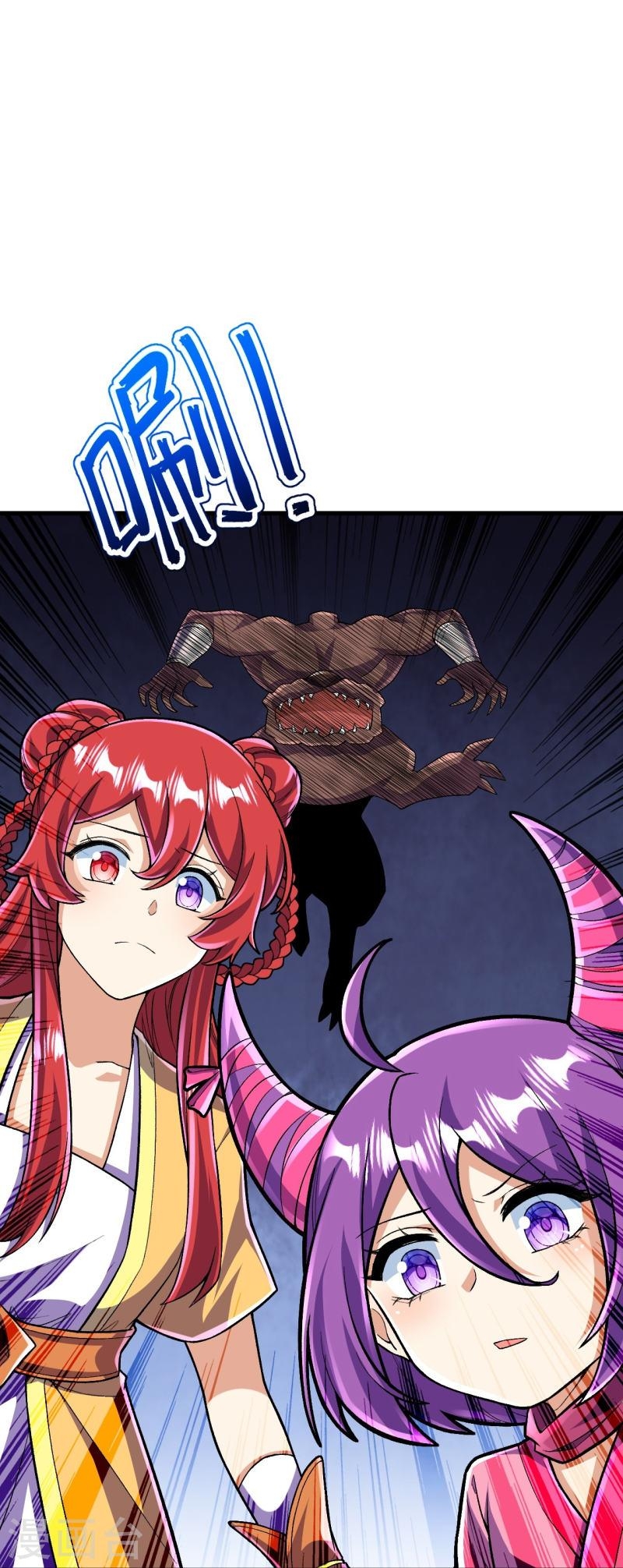 ผู้ขัดเกลาร่างกายที่แข็งแกร่งที่สุดในประวัติศาสตร์ ตอนที่ 132 หน้า 37