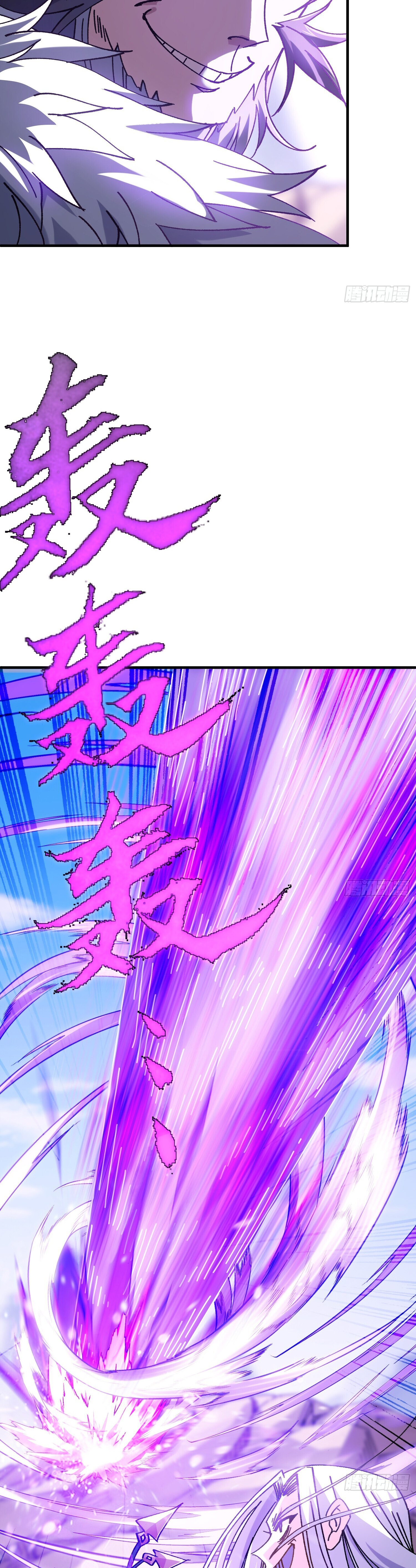 ข้าอ่อนแอมากขนาดต้องอาศัยศิษย์รักในการมีชีวิตรอด ตอนที่ 2 หน้า 19