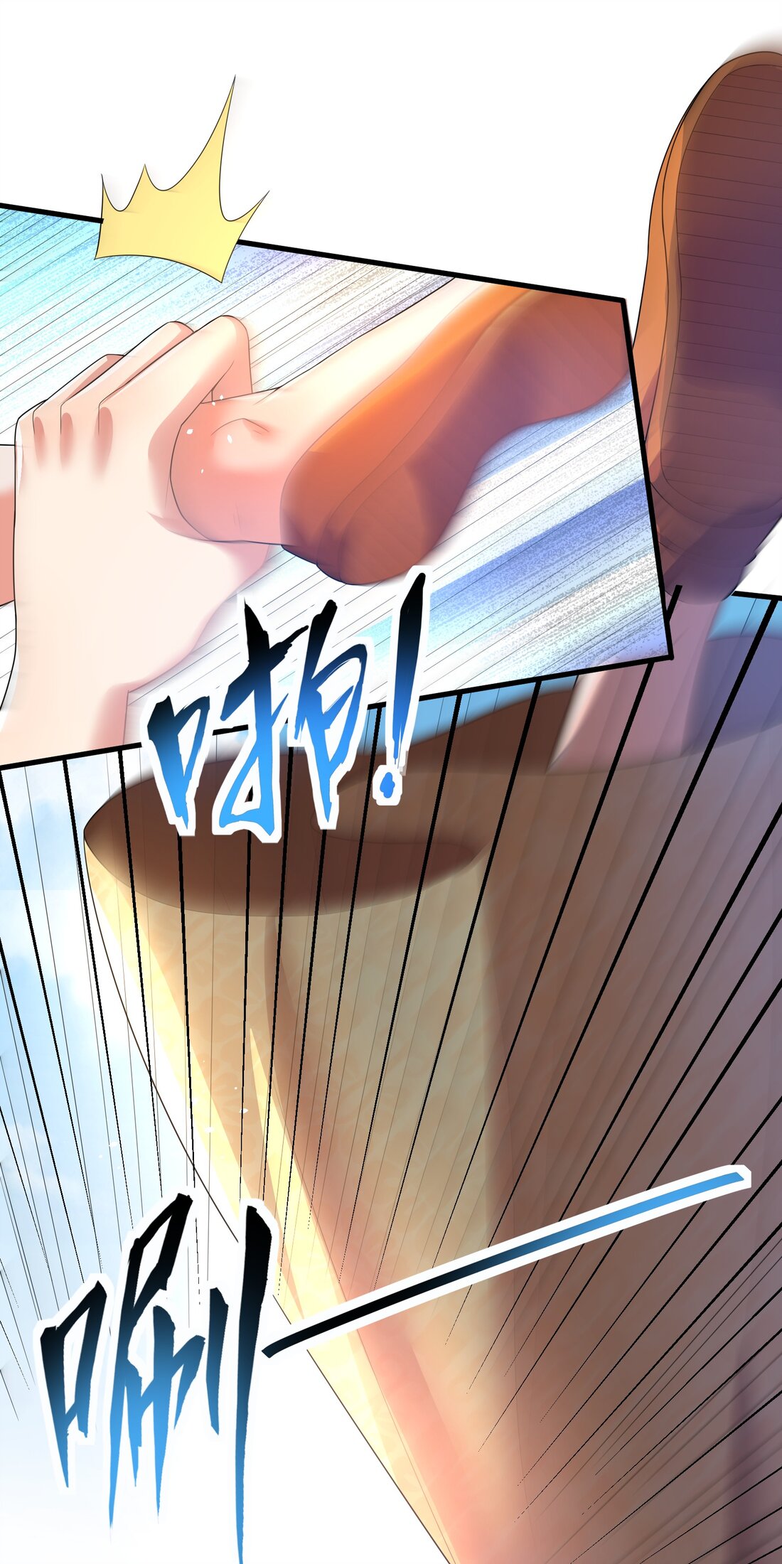 ได้โปรด ข้าไม่อยากตกหลุมรักอาจารย์ของข้าเลยจริงๆ (จีนตัดจบ) ตอนที่ 4 หน้า 38