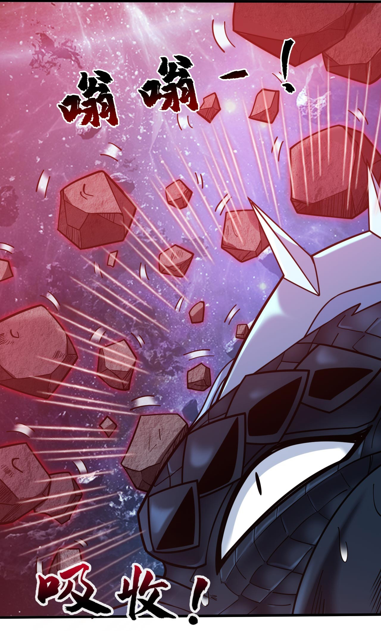 ข้าอยู่อย่างสันโดษมากว่า 100,000 ปี (ทันจีน) ตอนที่ 69 หน้า 27