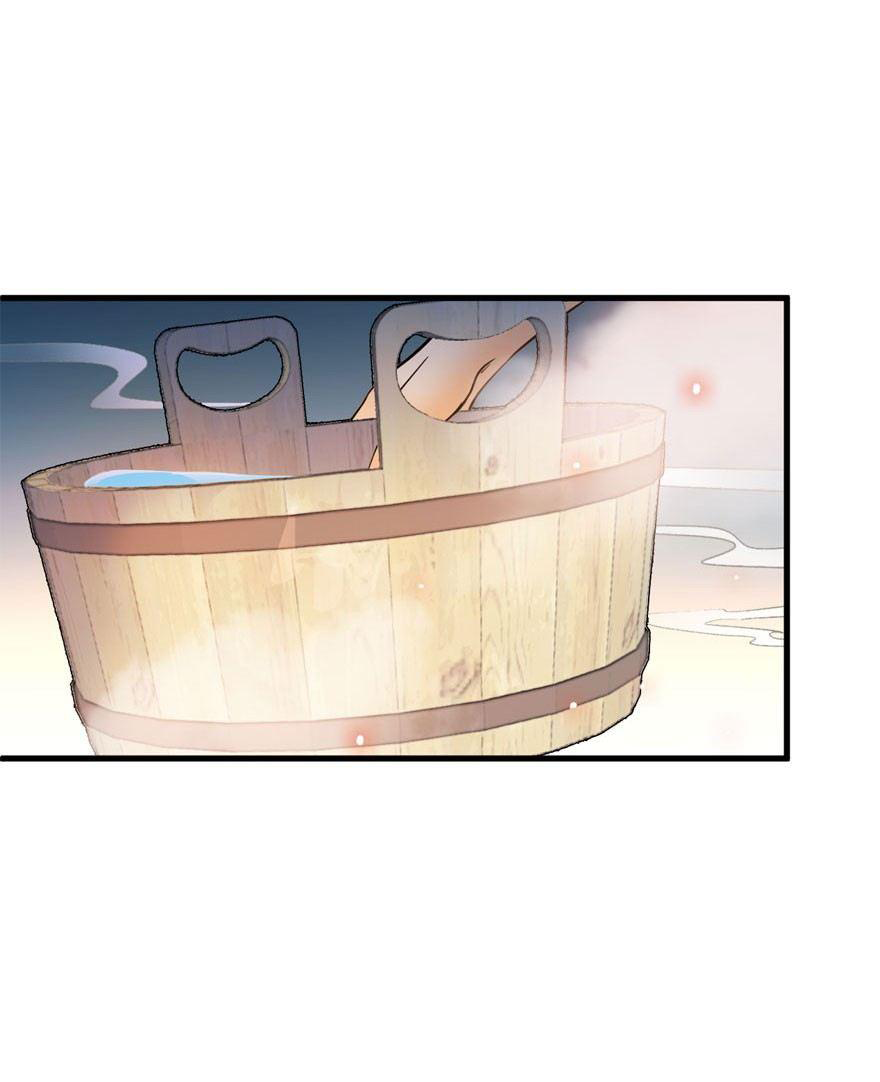 ไว้ชีวิตข้าเถอะท่าน! - Spare Me, Great Lord! ตอนที่ 3 หน้า 5