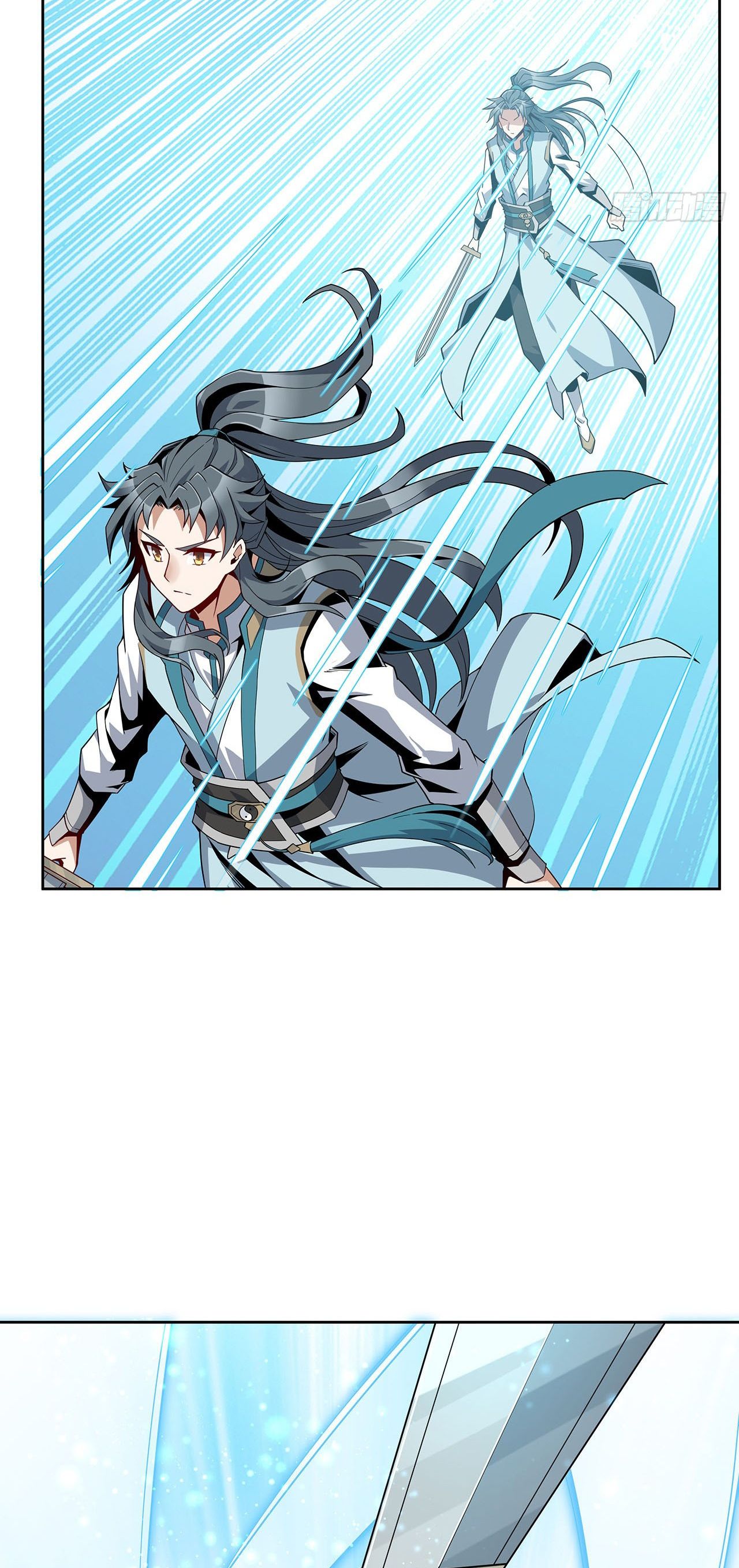 The First Sword Of Earth ตอนที่ 14 หน้า 4