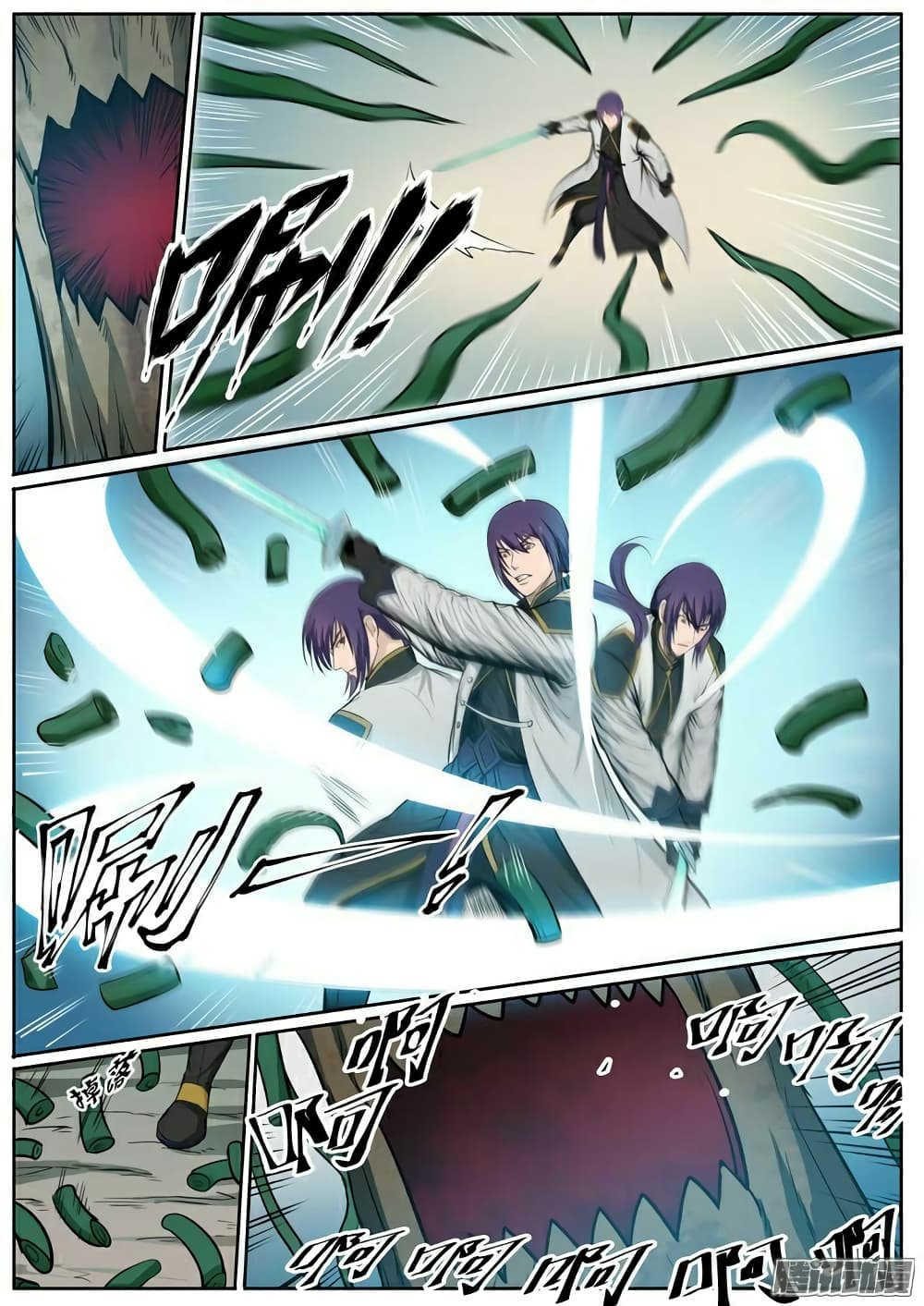 Apotheosis – การยกระดับสู่สถานะของพระเจ้า ตอนที่ 84 หน้า 12