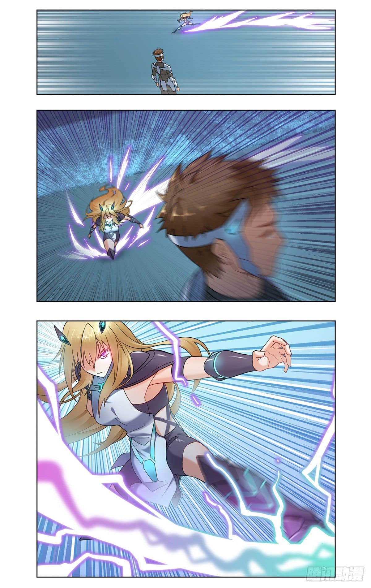 Future Break Point ตอนที่ 27 หน้า 5