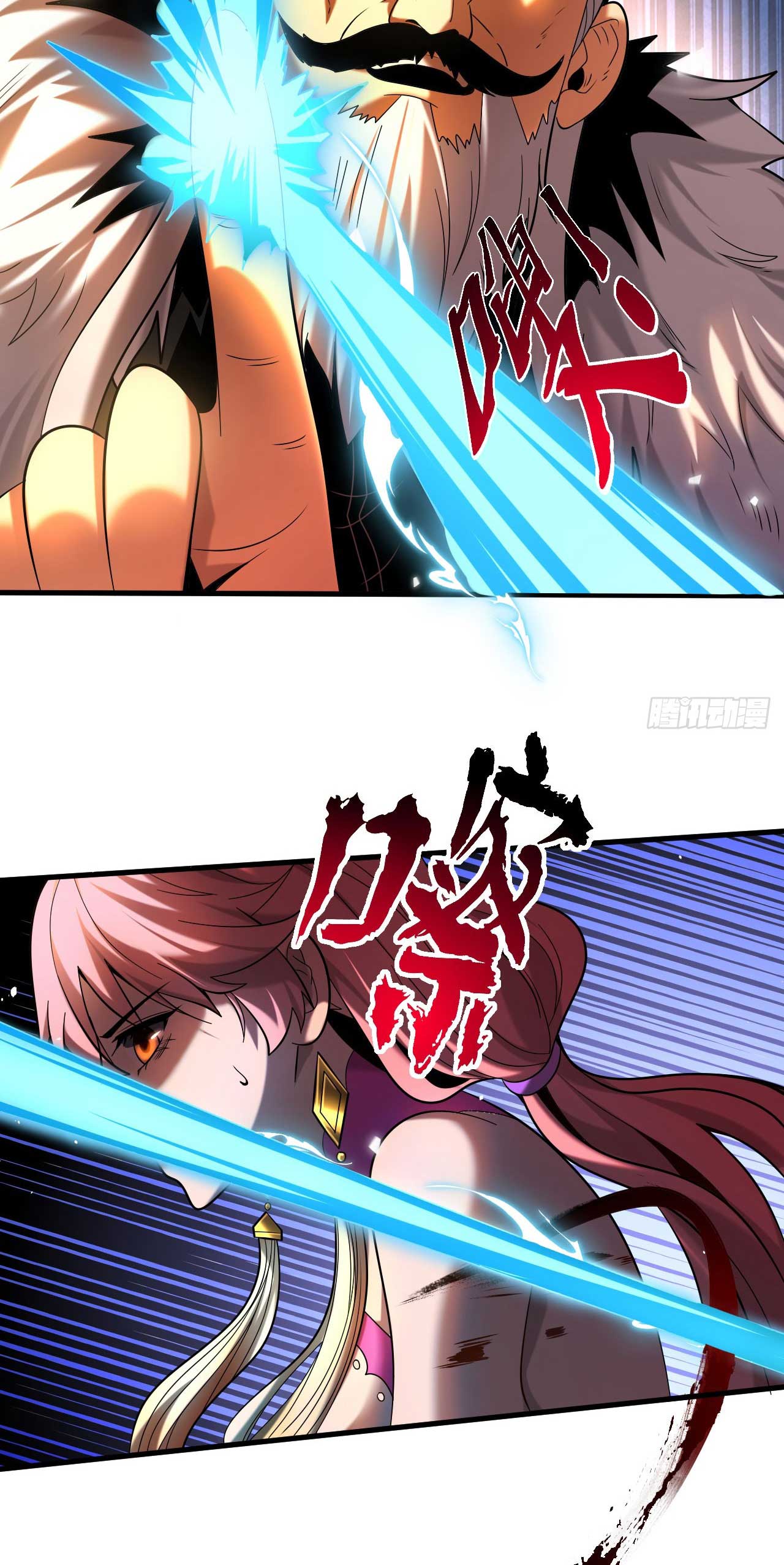 My Disciples Cultivate, While I Slack Off!  ศิษย์ของข้าฝกฝน ส่วนข้าขี้เกียจ ตอนที่ 29 หน้า 16