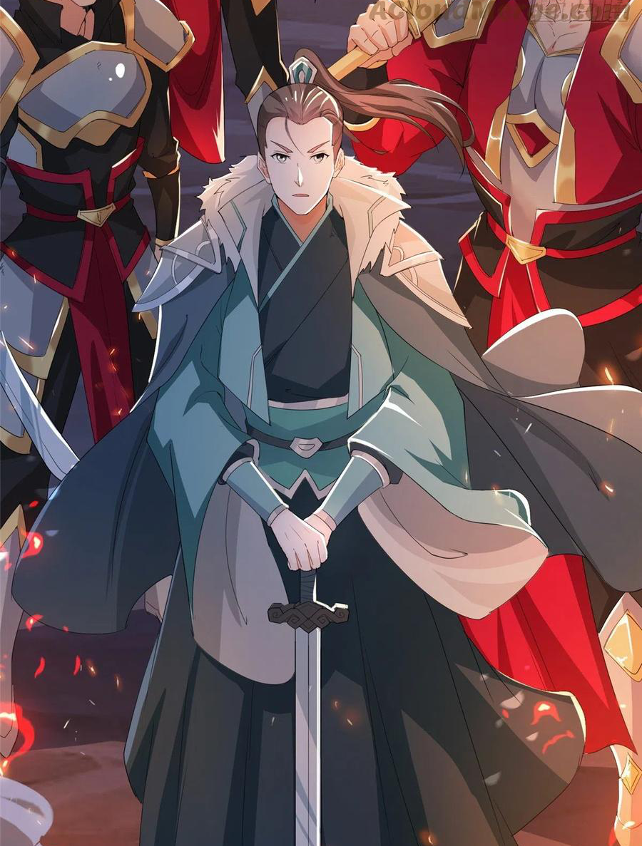 (ชนจีน) Dragon Master (จูหมิง นักรบเซียนมังกร) ตอนที่ 72 หน้า 42