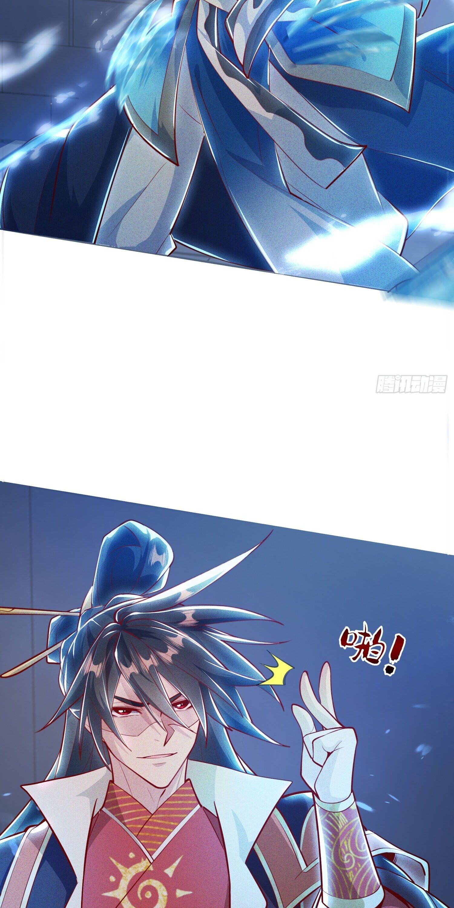 จักรพรรดิเทพสวรรค์ ตอนที่ 7 หน้า 35