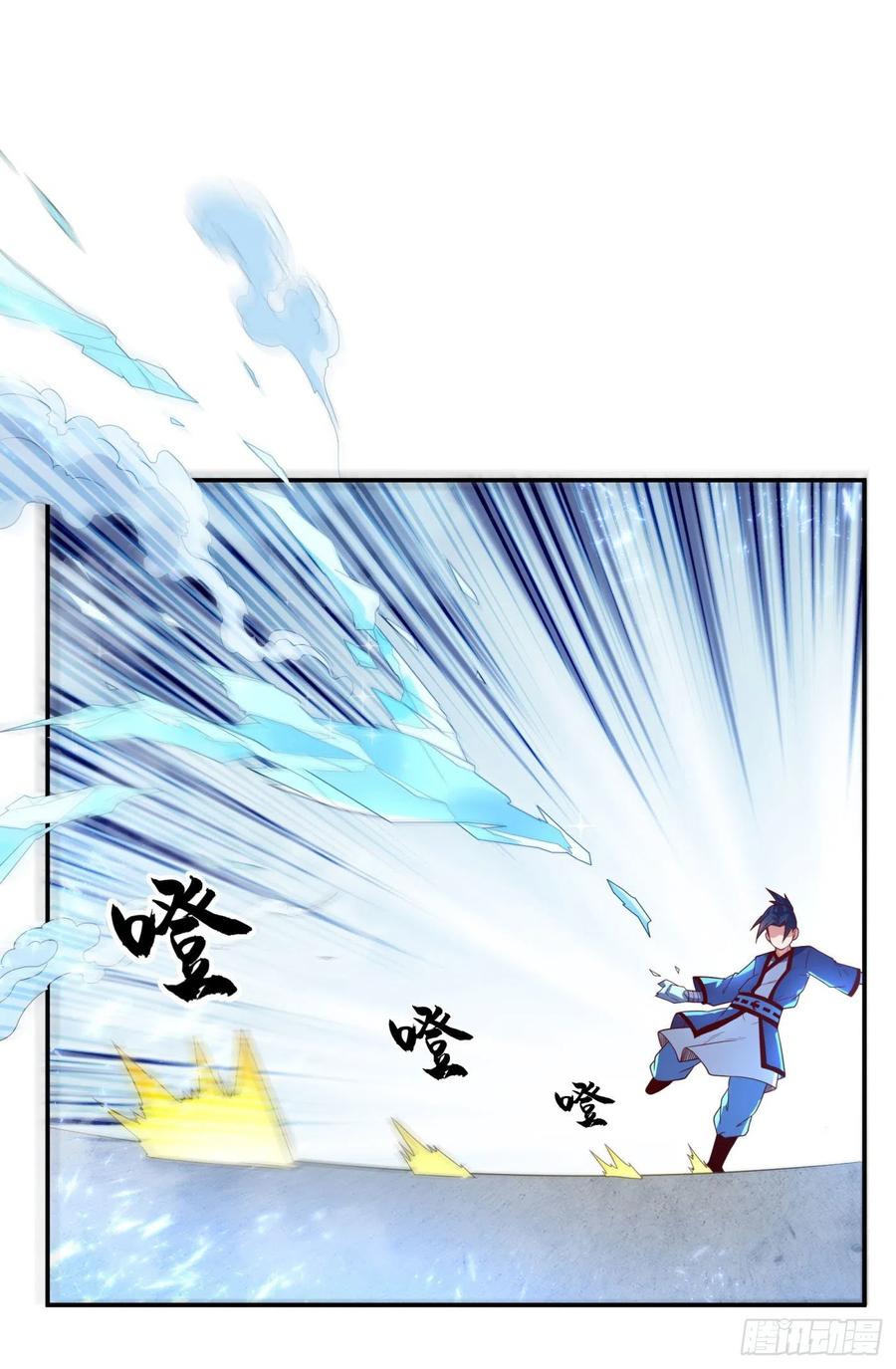 Wu ni ตอนที่ 93 หน้า 31