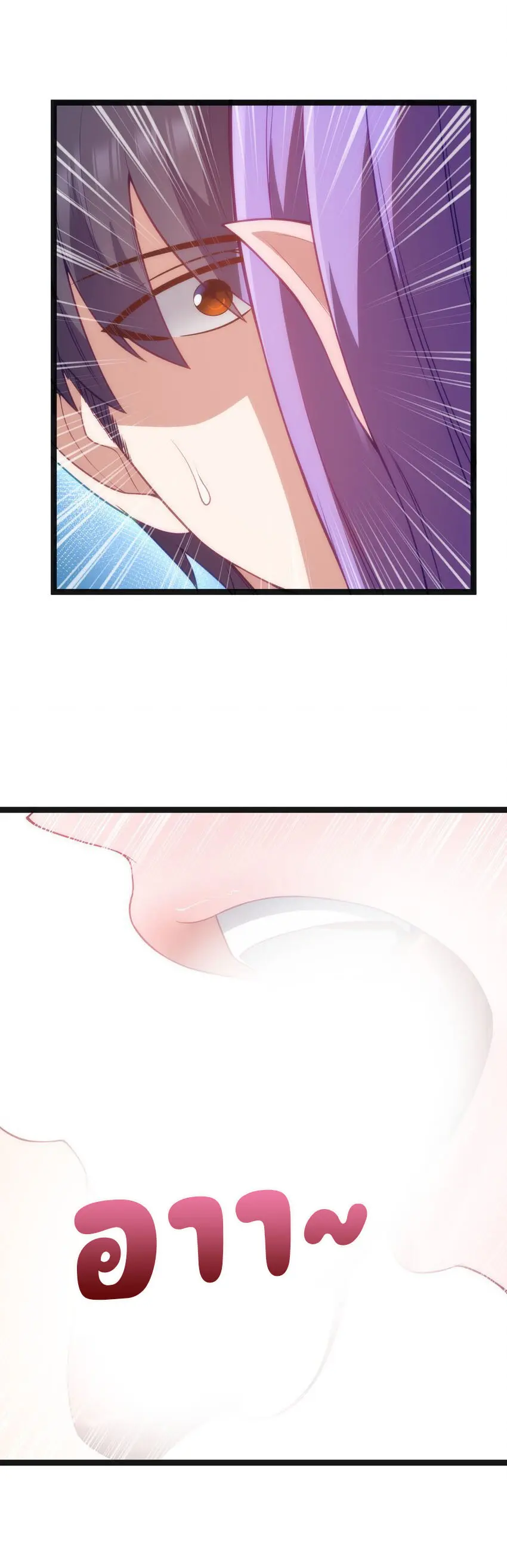 ผู้กล้าอย่างข้าจะพิชิตโลกาด้วยเงิน ( This Hero is a Money Supremacist ) ตอนที่ 21 หน้า 30