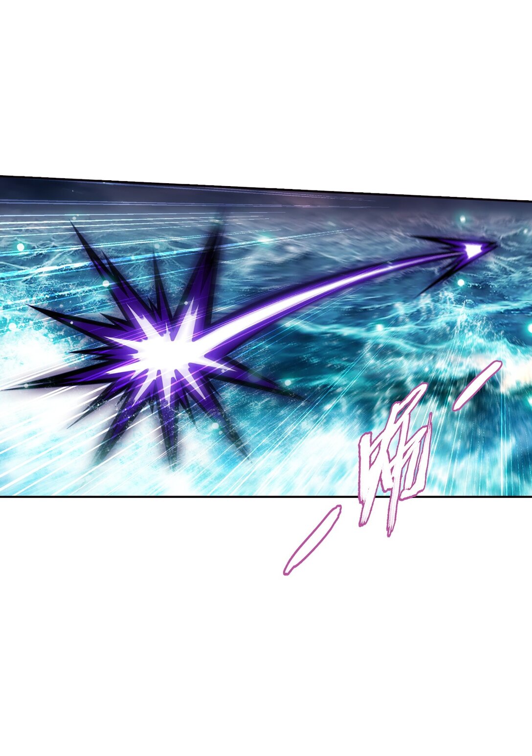 Da Zhu Zai ศึกปรมาจารย์สะท้านฟ้า (ชนจีน) ตอนที่ 380 หน้า 5