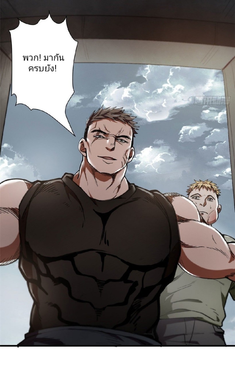 รูเล็ตเวิลด์ สุ่มไอเทมเอาชีวิตรอด ตอนที่ 21 หน้า 18