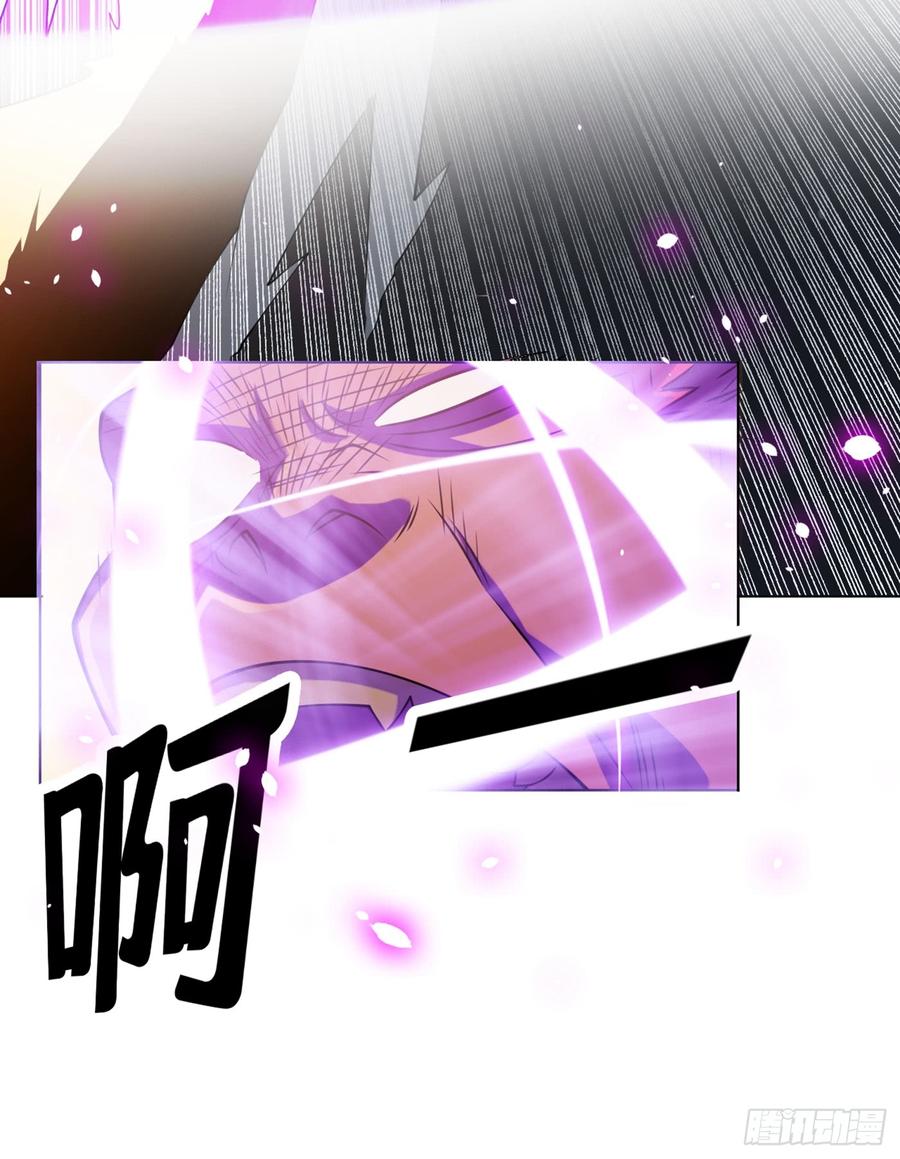 Wu ni ตอนที่ 29 หน้า 26